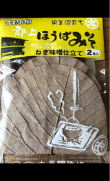 丸昌 郡上ほうばみそ そば仕立て 袋 200g