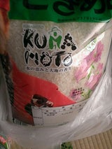 坂本食糧 三度のときめき 10kg