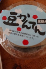 太洋 黒糖豆寒天 155g