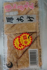 グローリフーズ ほんまもん手造り厚揚げ 4個