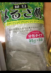 藤沢　緑豆はるさめ　１０５ｇの商品写真