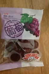 金城 ミニゼリー葡萄 13個