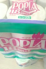 ダイオーペーパー ポプラ シングル 18巻