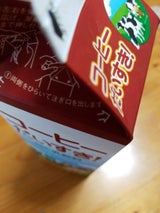 明治 コーヒーだいすき! 1000ml