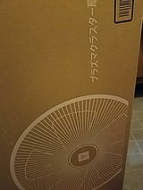 SHARP 扇風機 PJ-H3AS-W