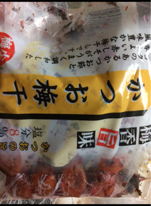 岩田食品　梅香旨味かつお梅干　１１０ｇのレビュー画像