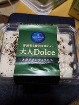 大人Dolce・イタリアンティラミス夏仕立て 1個