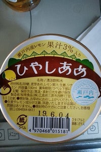 桜南　レモンひやしあめゆ　瓶　１８０ｇのレビュー画像