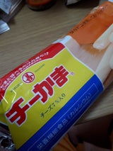 丸善 チーかま 26g×9本