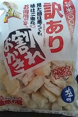 谷貝食品 訳あり割れおかき塩味 215g