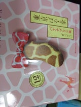 東京ばな奈バナナプリン味「見ぃつけたっ」 8P