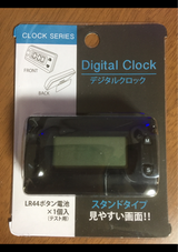 グリーンオーナメント デジタルクロック