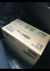 ビッグエー 緑茶 PET 2L×6