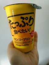 アグリ たっぷりマンゴープリン 470g