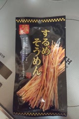 サングリーン するめそうめん 16g