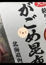 丸善納谷 がごめきざみ昆布 袋 30g