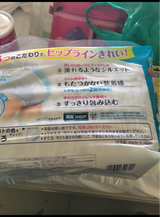 リリーフパンツまるで下着2回分 ブルー M 16枚