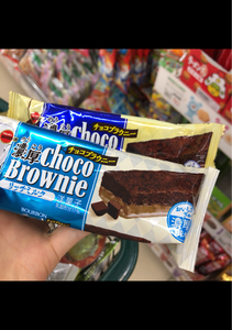 ブルボン　ザーベイクチョコ＆クルミクッキー　１個の商品写真