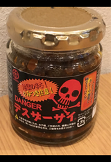 富士 デスザーサイ 80g