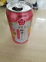 サッポロ ウメカクピンクグレープフルーツ缶 350