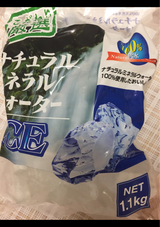 GSナチュラルミネラルウォーターICE 1.1kg