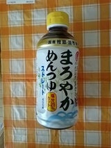 ヒガシマル まろやかめんつゆ 400ml