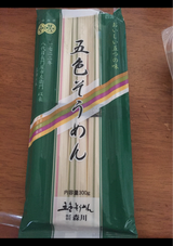 森川 五色そうめん 300g