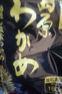 商品イメージ