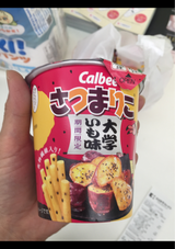 カルビー さつまりこ大学いも味 56g