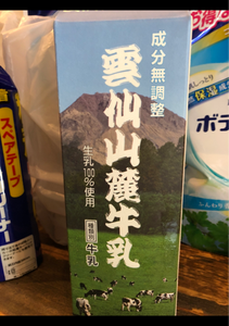 ラクレン　雲仙山麓牛乳　パック　１０００ｍｌのレビュー画像