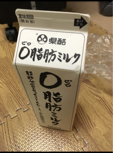 県酪　コーヒー　瓶　２００ｍｌのレビュー画像