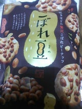 坂栄養 こぼれ豆 8枚