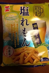 岩塚製菓　大人のおつまみ　塩レモン　８０ｇの商品写真