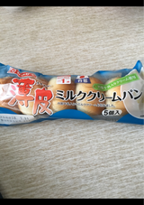 薄皮ミルククリームパン(丹那牛乳入りクリーム使用)