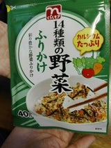 ニチリウ 14種類の野菜ふりかけ 40g