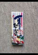 カネシメ 夏の味覚 ひやむぎ 500g