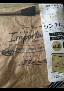 武田　クラフトランチバッグ　インポータントのレビュー画像