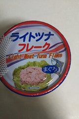 レヴ ライトツナフレークまぐろ 80gX3