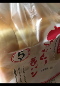 巽製粉　フローベルありがとう食パン５枚　１個のレビュー画像