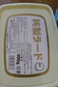 丸和 純正ラード 900gのレビュー画像