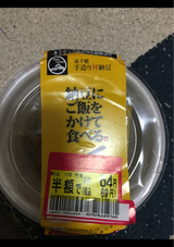 竹之下 高千穂手造り納豆 100g