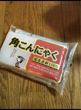 松橋 熟成角こん 530g