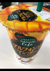 ルナ アルフォンソマンゴーラッシー 180g