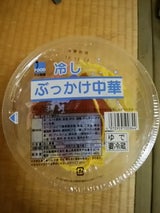 犬田 ぶっかけ冷し中華 150g