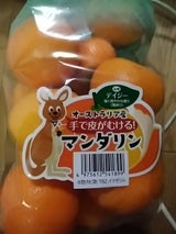 ケーアイ マンダリンケミカル袋 5個