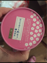 桔梗屋 信玄餅アイス吟造り桜