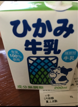 兵庫丹但 ひかみ牛乳 200ml