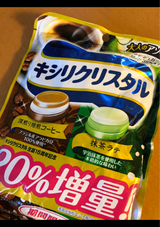 モンデリーズ キシリ 大人のアソート 59g