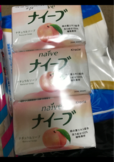 商品画像