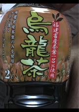 スターナイン 三陽烏龍茶S 2L